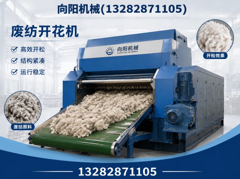 绵阳液压打包机展示图